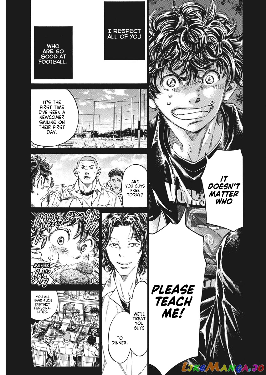 Ao Ashi, Chapter 273 image 08